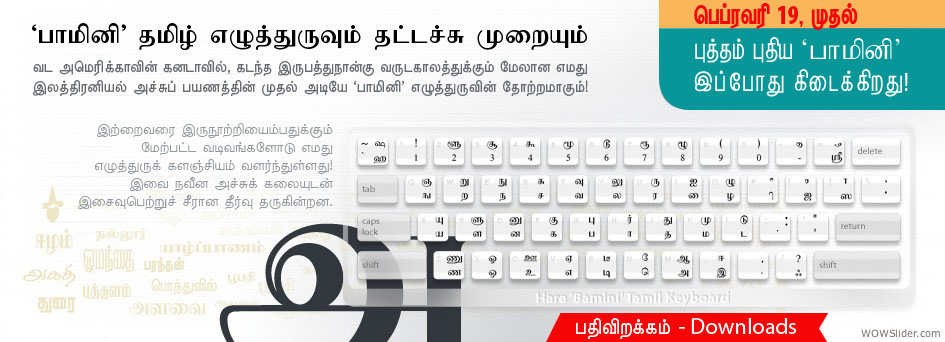 how to install bamini tamil font in windows 10